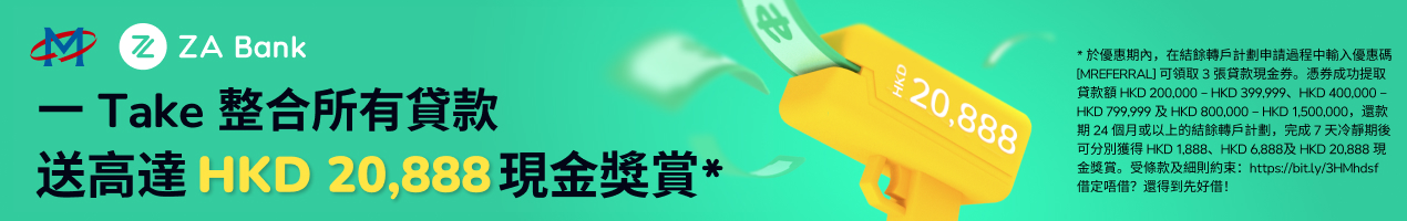 mReferral ZA結餘自由 Jump